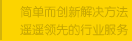 无界科技
